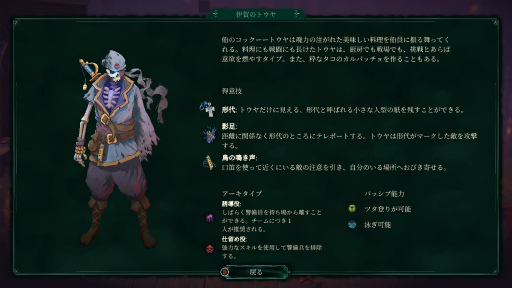 ꡼ No.032 | Υץ쥤ݡϻꡤάå衪 ±Shadow Gambit: ֤μפϥˡʥƥ륹ȥƥ