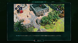 ꡼ No.033 | Υץ쥤ݡϻꡤάå衪 ±Shadow Gambit: ֤μפϥˡʥƥ륹ȥƥ