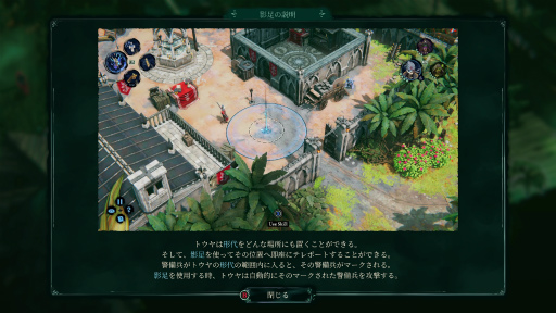 ꡼ No.035 | Υץ쥤ݡϻꡤάå衪 ±Shadow Gambit: ֤μפϥˡʥƥ륹ȥƥ