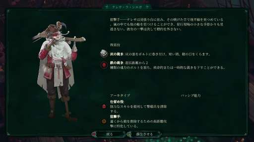 ꡼ No.049 | Υץ쥤ݡϻꡤάå衪 ±Shadow Gambit: ֤μפϥˡʥƥ륹ȥƥ