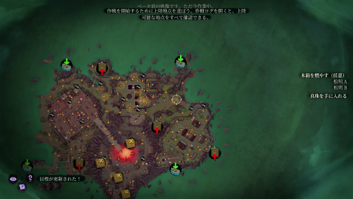 ꡼ No.056 | Υץ쥤ݡϻꡤάå衪 ±Shadow Gambit: ֤μפϥˡʥƥ륹ȥƥ