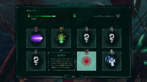 ꡼ No.068 | Υץ쥤ݡϻꡤάå衪 ±Shadow Gambit: ֤μפϥˡʥƥ륹ȥƥ