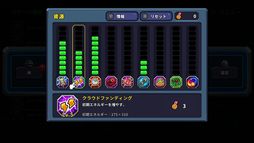 ゾンビバスターアドバンス