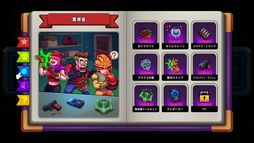 ゾンビバスターアドバンス