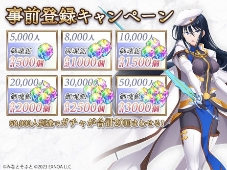 ꡼ No.005Υͥ / ϡRPGֲ椬ɱ˱ɴ򥯥饤ޥåסDMM GAMESǻϿμդȡƼ省ڡⳫ