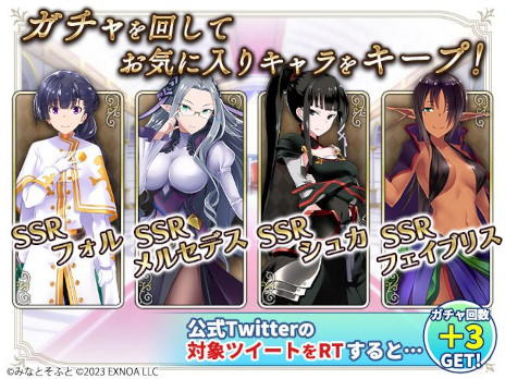 ꡼ No.006Υͥ / ϡRPGֲ椬ɱ˱ɴ򥯥饤ޥåסDMM GAMESǻϿμդȡƼ省ڡⳫ