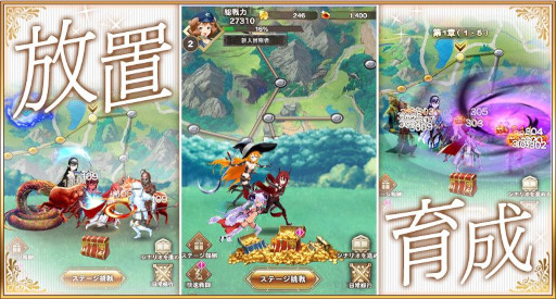 ꡼ No.012Υͥ / ϡRPGֲ椬ɱ˱ɴ򥯥饤ޥåסDMM GAMESǻϿμդȡƼ省ڡⳫ