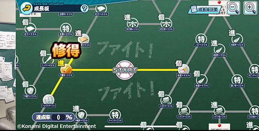 画像ギャラリー No.009のサムネイル画像 / 「パワフルプロ野球 栄冠ナイン クロスロード」,9月20日に配信決定。8月4日にはApp StoreやGoogle Playで事前登録の受付も開始に