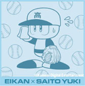 ꡼ No.006 | ⹻δĤˤʤܻؤϹûұơ֥ѥեץ ɴʥ ɡۿ