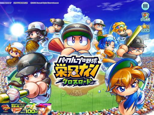 ꡼ No.001 | ɴ衤郎˵⹻δĤˤʤ֥ѥեץ ɴʥ ɡפǺǹƤƤߤޤ󤫡