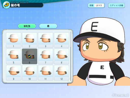 ꡼ No.014 | ɴ衤郎˵⹻δĤˤʤ֥ѥեץ ɴʥ ɡפǺǹƤƤߤޤ󤫡