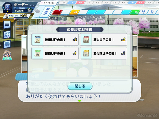 ꡼ No.027 | ɴ衤郎˵⹻δĤˤʤ֥ѥեץ ɴʥ ɡפǺǹƤƤߤޤ󤫡