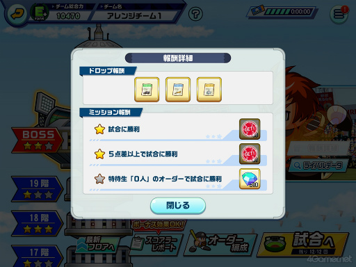 ꡼ No.029 | ɴ衤郎˵⹻δĤˤʤ֥ѥեץ ɴʥ ɡפǺǹƤƤߤޤ󤫡