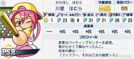 ꡼ No.033 | ɴ衤郎˵⹻δĤˤʤ֥ѥեץ ɴʥ ɡפǺǹƤƤߤޤ󤫡