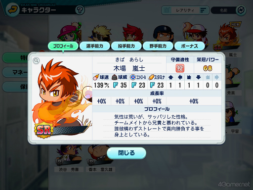 ꡼ No.038 | ɴ衤郎˵⹻δĤˤʤ֥ѥեץ ɴʥ ɡפǺǹƤƤߤޤ󤫡