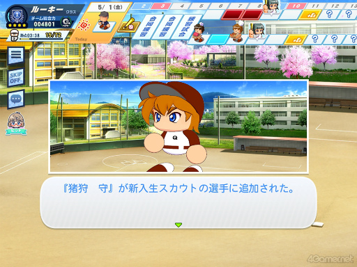 ꡼ No.039 | ɴ衤郎˵⹻δĤˤʤ֥ѥեץ ɴʥ ɡפǺǹƤƤߤޤ󤫡