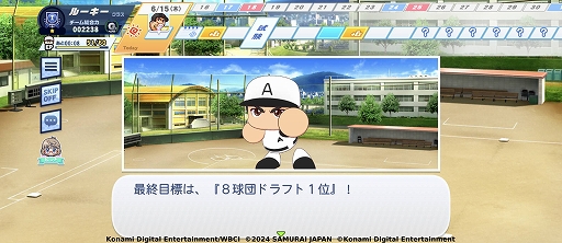 画像ギャラリー No.003のサムネイル画像 / 「パワプロ 栄冠クロス」に大谷翔平選手が特待生として登場。栄冠ナインでは大谷選手監修の会話イベントが発生