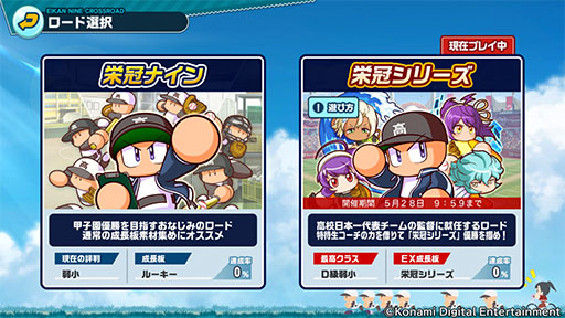 ���������꡼ No.002�Υ���ͥ������ / �ֱɴ��������ס����ָ�������ɡֱɴ����꡼���פ��ۿ��򳫻ϡ��������������򾷽�����Ķ�÷��ʤɤο����ߥå����������ƿ������ܰ���ܻؤ�