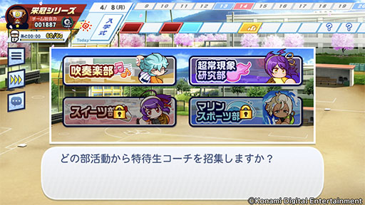 ���������꡼ No.003�Υ���ͥ������ / �ֱɴ��������ס����ָ�������ɡֱɴ����꡼���פ��ۿ��򳫻ϡ��������������򾷽�����Ķ�÷��ʤɤο����ߥå����������ƿ������ܰ���ܻؤ�