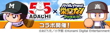 ꡼ No.001 | ֥ѥץ ɴס̡Ȥβ55ǯǰܤ򳫻ϡåξãMIXΩϤ