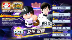 ꡼ No.003 | ֥ѥץ ɴס̡Ȥβ55ǯǰܤ򳫻ϡåξãMIXΩϤ