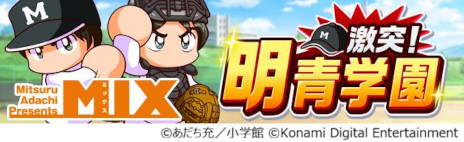 ꡼ No.004 | ֥ѥץ ɴס̡Ȥβ55ǯǰܤ򳫻ϡåξãMIXΩϤ