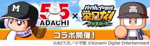 ꡼ No.010 | ֥ѥץ ɴס̡Ȥβ55ǯǰܤ򳫻ϡåξãMIXΩϤ