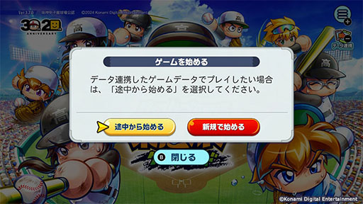 ꡼ No.002 | ֥ѥץ ɴסSwitch/PS4Ǥ717˥꡼718ȯΡ֥ѥեץ2024-2025פȤΥǡϢưͽ