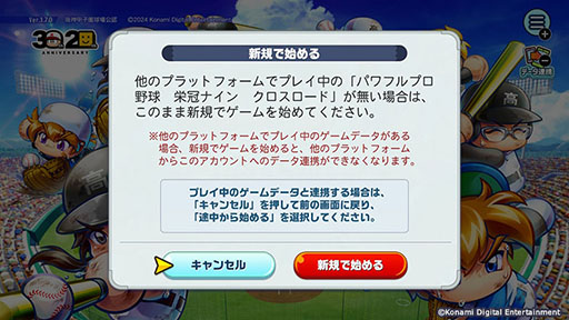 ꡼ No.003 | ֥ѥץ ɴסSwitch/PS4Ǥ717˥꡼718ȯΡ֥ѥեץ2024-2025פȤΥǡϢưͽ