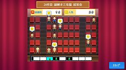 ���������꡼ No.012�Υ���ͥ������ / ���������󥸥��¼2�פȡֱǲ襹������ʪ��ס����������եȤΥ��ߥ�졼�����2�5��15����Steam���о�