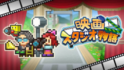 ���������꡼ No.001�Υ���ͥ������ / PC�ǡ��������󥸥��¼2�פȡֱǲ襹������ʪ��פ�����Steam��ȯ��ˡ����������եȤμ�ݤ��륷�ߥ�졼����󥲡���