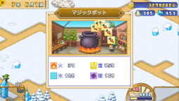 ���������꡼ No.004�Υ���ͥ������ / PC�ǡ��������󥸥��¼2�פȡֱǲ襹������ʪ��פ�����Steam��ȯ��ˡ����������եȤμ�ݤ��륷�ߥ�졼����󥲡���