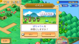 ���������꡼ No.006�Υ���ͥ������ / PC�ǡ��������󥸥��¼2�פȡֱǲ襹������ʪ��פ�����Steam��ȯ��ˡ����������եȤμ�ݤ��륷�ߥ�졼����󥲡���