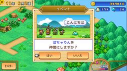 �������󥸥��¼2