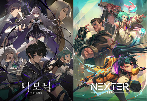 ꡼ No.001 | RPGNemonic: White ShadowסPCRPGNEXTER zeroסȥ쥤顼