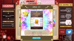 リアルタイムアシストリプレイタイム 〜閉店までの1分間〜