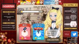 リアルタイムアシストリプレイタイム 〜閉店までの1分間〜