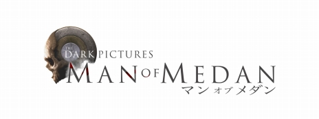 画像集 No.006のサムネイル画像 / 海洋ホラーADV「THE DARK PICTURES: MAN OF MEDAN」のSwitch版が本日配信に。追加DLC“キュレーターズ・カット”を収録