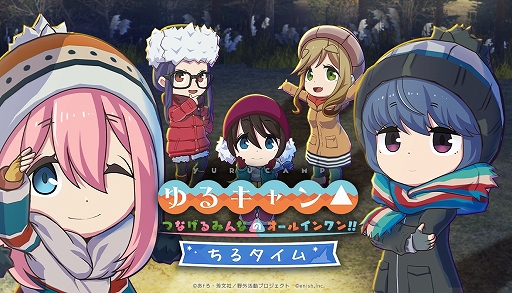 画像ギャラリー No.001のサムネイル画像 / 「つなキャン△」が作業支援アプリ「ちるキャン△」へとリニューアル。Steam版の配信もスタート