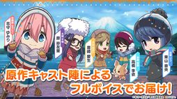 ��륭��� �Ĥʤ���ߤ�ʤΥ����륤���󡪡�