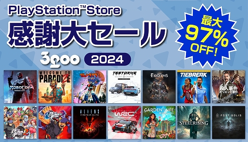 ���������꡼ No.002�Υ���ͥ������ / ��WRC10�ס�WRC�����ͥ졼����󥺡פ�100���档�֥��ꥨ��ȵ޹Ի��ͻ���ס�UFO���� �������������פ�饤��ʥåס�3goo�����볫����