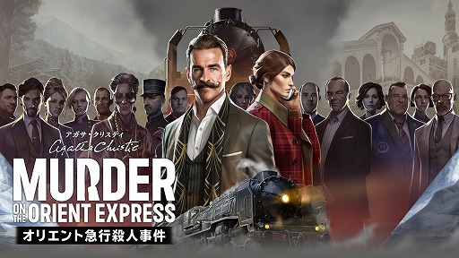 ���������꡼ No.001�Υ���ͥ������ / ����ADV�֥����������ꥹ�ƥ� ���ꥨ��ȵ޹Ի��ͻ����Switch�ǡ�2024ǯ1��25����꡼�����ꡣ�θ��Ǥ������ۿ�����