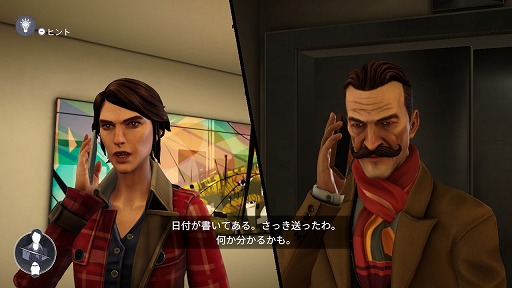 画像ギャラリー No.003のサムネイル画像 / 推理ADV「アガサ・クリスティ オリエント急行殺人事件」Switch版,2024年1月25日リリース決定。体験版は本日配信開始