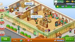 ���������꡼ No.003�Υ���ͥ������ / PS4�ǡ�̴��������Ź���ס֥Х��������ʪ����ۿ����ϡ����ܰ�ξ�Ź����������̾��Ϥ��붯��Х�������֤�����