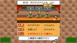 夢おこし商店街