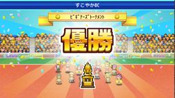 バスケクラブ物語