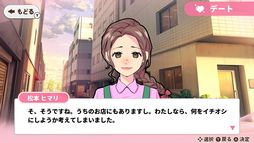 恋してドキドキchoice メッセ&デートーかんたん恋愛シミュレーション胸キュン乙女ゲームー