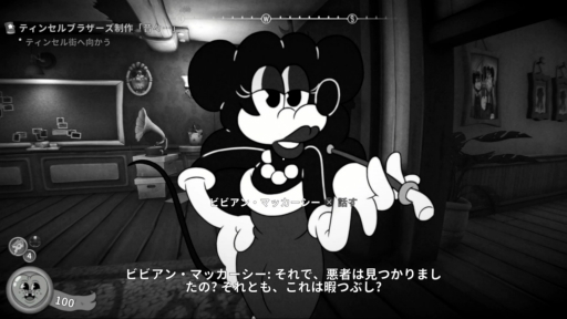 画像ギャラリー No.007のサムネイル画像 / ［プレイレポ］冷めたフォンデュと硝煙の香り。カートゥーン×ノワールFPS「MOUSE：やとわれの探偵」は，小気味良いバトルと，キャッチーなストーリーが魅力