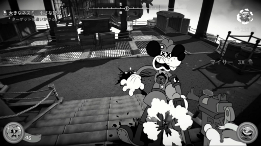画像ギャラリー No.009のサムネイル画像 / ［プレイレポ］冷めたフォンデュと硝煙の香り。カートゥーン×ノワールFPS「MOUSE：やとわれの探偵」は，小気味良いバトルと，キャッチーなストーリーが魅力