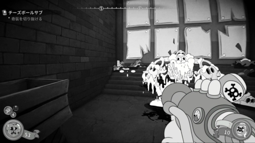 画像ギャラリー No.010のサムネイル画像 / ［プレイレポ］冷めたフォンデュと硝煙の香り。カートゥーン×ノワールFPS「MOUSE：やとわれの探偵」は，小気味良いバトルと，キャッチーなストーリーが魅力